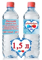 Анолит 1,5л